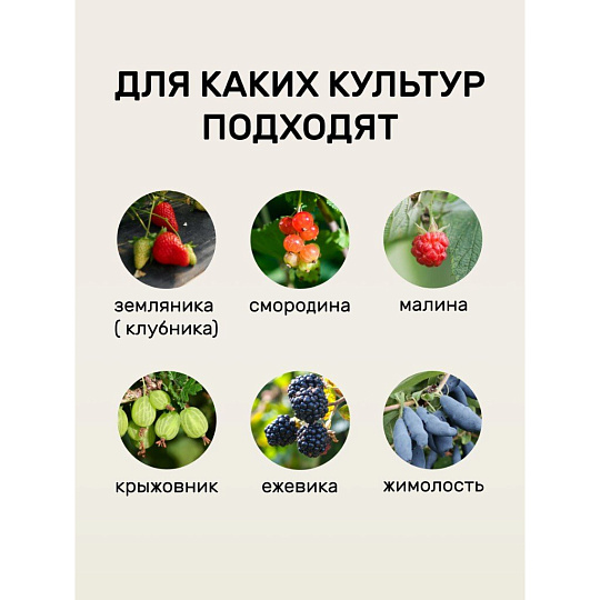 Удобрение для ягод, 1 кг, Удобряй