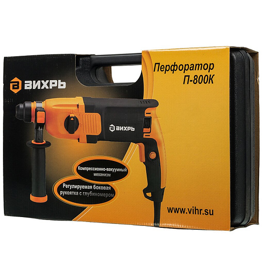 Перфоратор Вихрь, П-800к, SDS-Plus, 800 Вт, 3.2 Дж, 3 режима, с кейсом, 72/3/6