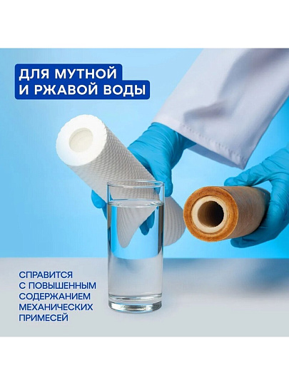 Фильтр для воды Аквафор, Трио Норма умягчающий, для холодной воды, система под мойку, 3 ступ
