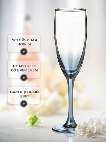 Бокал для шампанского, 170 мл, стекло, 6 шт, Glasstar, Черное море Омбре эдем, RNBSO_1687_3