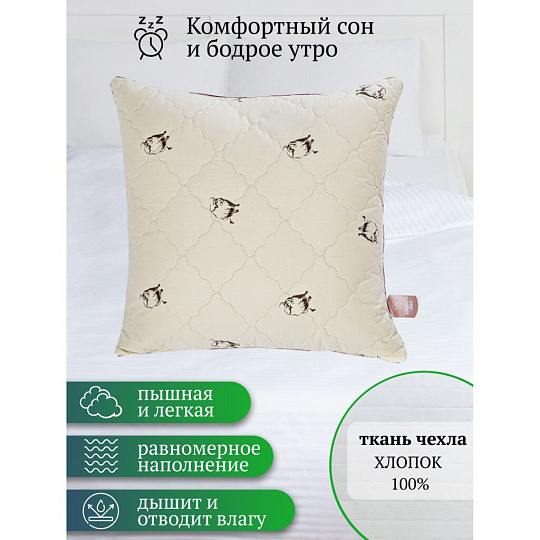 Подушка 70 х 70 см, Шерсть яка, чехол хлопок, кант, ИвШвейСтандарт, ПШЯ-77/ПШЯ-7718