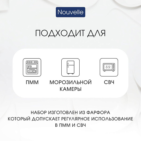 Сервиз столовый фарфор, 3 предмета, на 1 персону, Flash, 3100016, подарочная упаковка