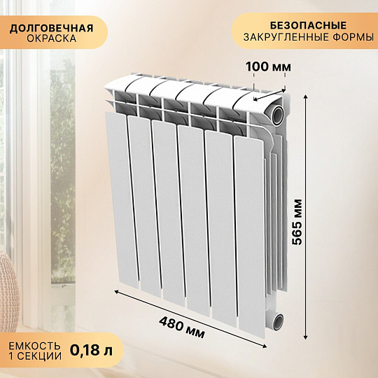 Радиатор биметалл, 500х100 мм, STI, Maxi, 6 секций