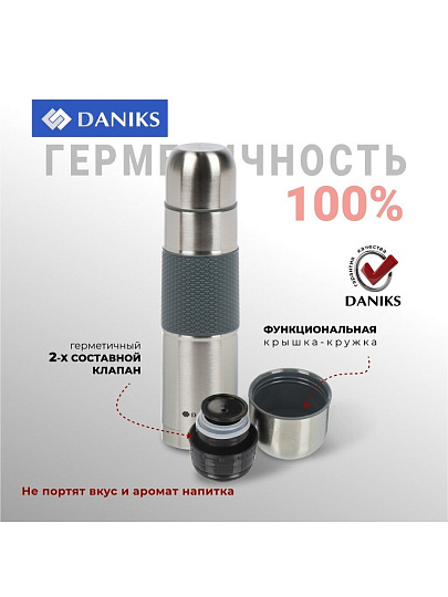 Термос нержавеющая сталь, 1 л, универсальная горловина, Daniks, колба нержавеющая сталь, Z03-1000-7011