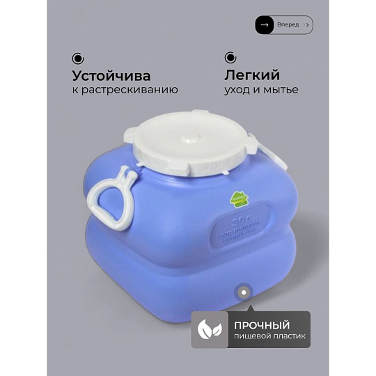 Бочка пластик, пищевая, 30 л, квадратная, с ручками, фиолетовая, С909ФИЛ, Гранде, Martika