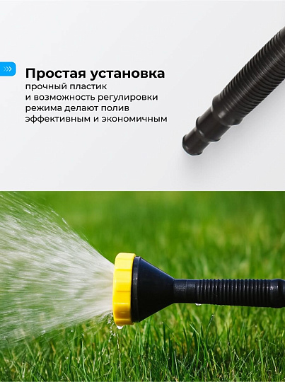 Насадка-лейка 172Х62мм, Исток, Лейка, НПУ-300М