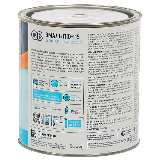 Эмаль Formula Q8, ПФ-115, алкидная, глянцевая, светло-голубая, 2.6 кг