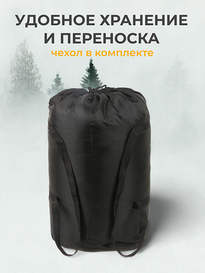 Спальный мешок кокон, 200+30х100 см, -20 °C, полиэстер, холлофайбер, 800гр/м2