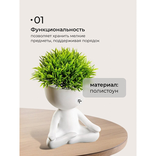 Фигурка-органайзер полистоун, Кашпенок, 12х10х12.5 см, Y4-9077