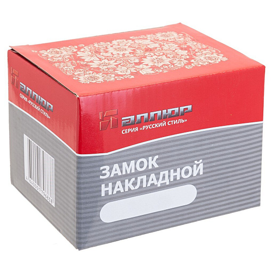 Замок накладной Аллюр, ЗН6А, 7096, цилиндр, английский ключ, 60 мм, 5 ключей