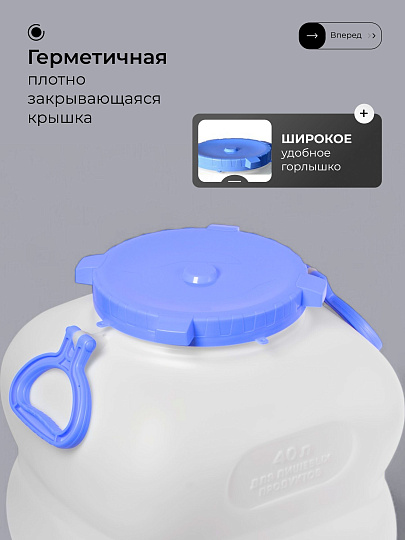 Бочка пластик, пищевая, 40 л, прямоугольная, с ручками, белая, С910БЕЛ, Гранде, Martika