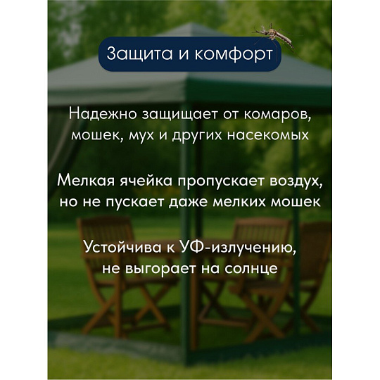 Сетка москитная 1.35х30 м, коричневая, YTMNR405-brown