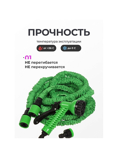 Шланг поливочный, растягивающийся, 6 атм, 5 м, Frog Tools, латекс, с пистолетом, 0330107PP/0330107С