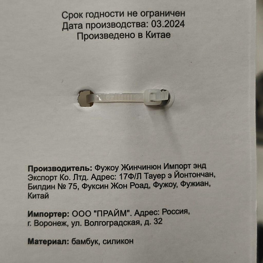 Ложка поварская силикон, с прорезями, навеска, Daniks, Freshness, CL04732BC13