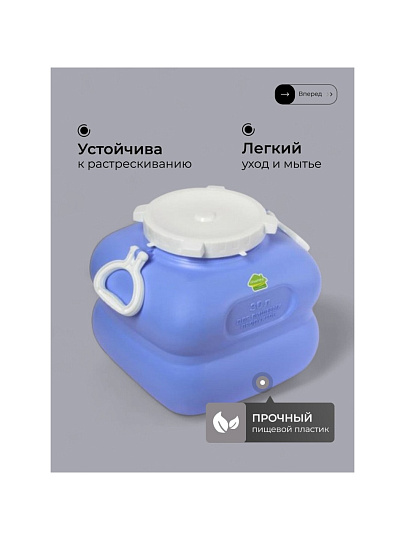 Бочка пластик, пищевая, 30 л, квадратная, с ручками, фиолетовая, С909ФИЛ, Гранде, Martika