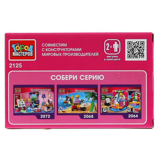 Конструктор Город Мастеров, Парк развлечений, 3-5 лет, 34 детали, 2125-AA