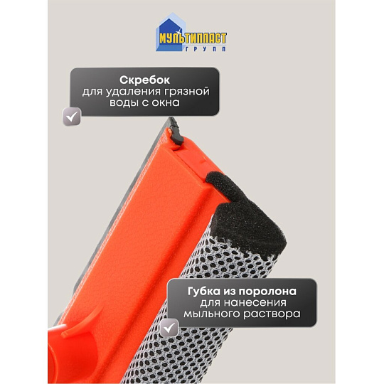 Швабра-окномойка 120х20 см, черная, телескопическая ручка, Мультипласт, Н99-WR017