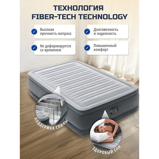 Кровать надувная Intex, 191х99х33 см, 67766ND, насос встроенный, электрический, флокированная, с сумкой, с ребрами жесткости, 136 кг