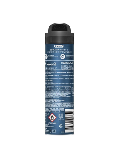 Дезодорант Rexona, Invisible, для мужчин, спрей, 150 мл