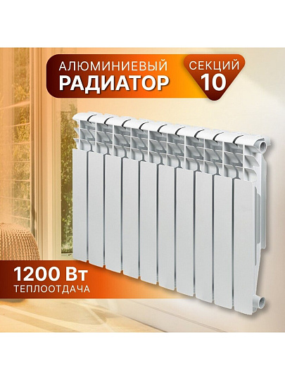 Радиатор алюминий, 500х80 мм, Tropic, 10 секций, 7601.045