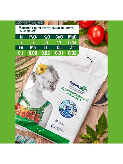 Удобрение весна-лето, 5 кг, Террасол