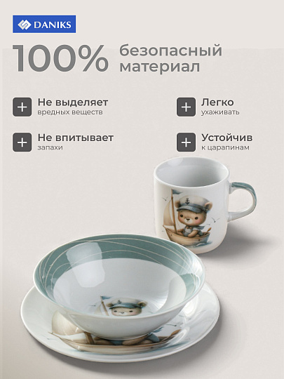 Набор посуды керамика, 3 шт, Смелый капитан, тарелка 17.5 см, салатник 15 см/350 мл, кружка 230 мл, Daniks