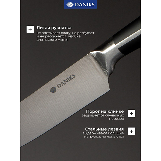 Набор ножей 8 предметов, нержавеющая сталь, с подставкой, Daniks, S-K43722P-T9