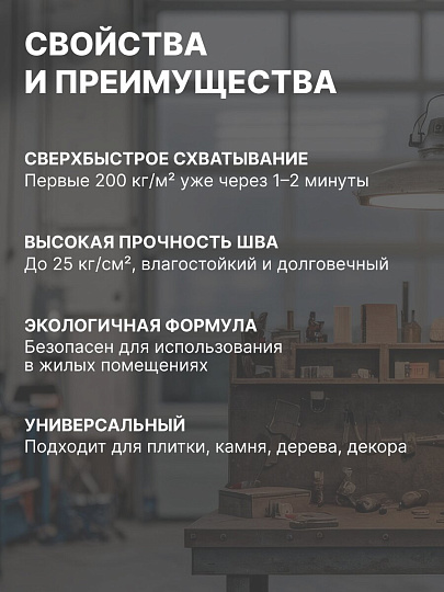 Клей монтажный Tytan, акриловый, для керамики и камня, 310 мл, 16134