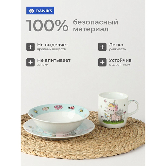 Набор посуды керамика, 3 шт, Единорог, тарелка 18см, салатник 15см, кружка 230мл, Daniks, C518
