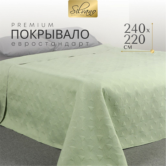 Покрывало евро, 240х220 см, 100% полиэстер, стеганое, Silvano, Ультрасоник Геометрия, зеленое