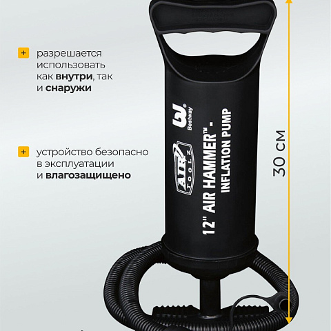 Насос воздушный ручной, 30 см, 3 насадки, Bestway, 62002