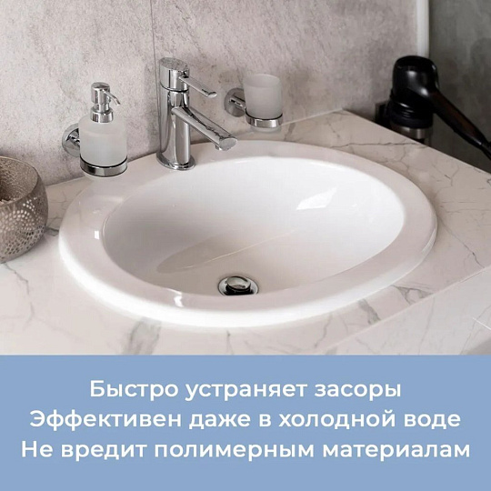 Средство от засоров Chirton, гранулы, 600 мл, 600 г
