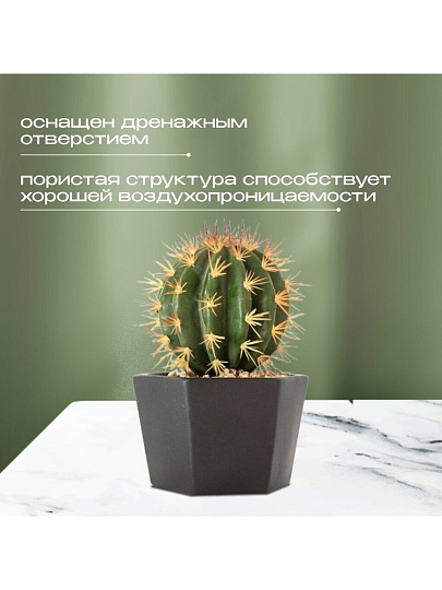 Кашпо керамика, 0.7 л, 12х8.5 см, шестигранник, черное, Эджес №2, 049720