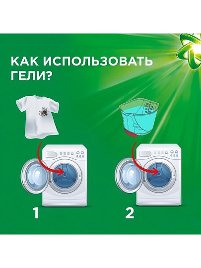 Гель для стирки Ariel, 1.3 л, для цветного белья, Color