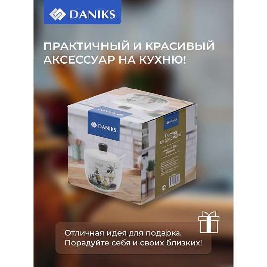 Сахарница 500 мл, доломит, с ложкой, Daniks, Левадия