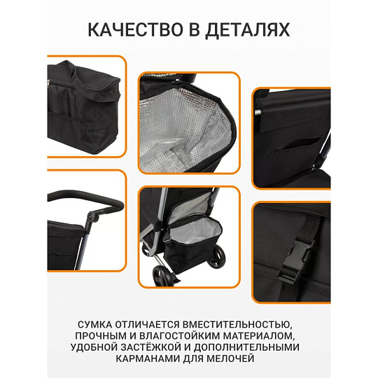 Тележка хозяйственная 94х41х72 см, металл, черная, с сумкой, складная, A150019