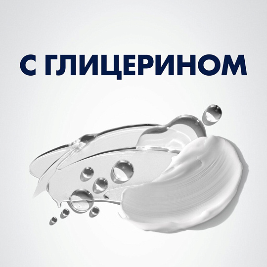 Бальзам после бритья, Gillette, Охлаждающий, 100 мл, 0050017049