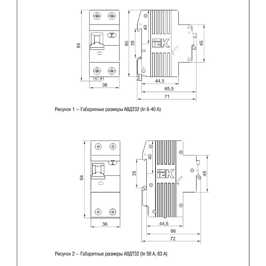 Автоматический выключатель на DIN-рейку, IEK, АВДТ 32 C10, 2 полюса, 10, 6 кА, 400 В, 30 мА, MAD22-5-010-C-30