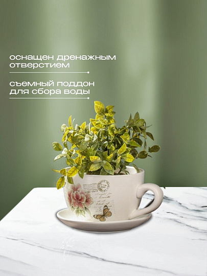 Горшок керамика, 2 л, 19х12 см, Розовые цветы чайная чашка большая, Y3-1292/318490