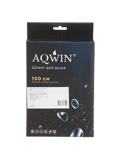 Шланг для душа, сталь, ИМП-ИМП, 150 см, Aqwin, A58-15S