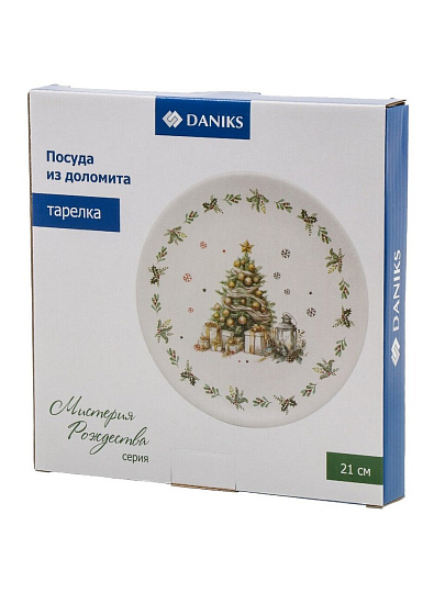 Тарелка доломит, 21х21х2.3 см, круглая, Мистерия Рождества, Daniks