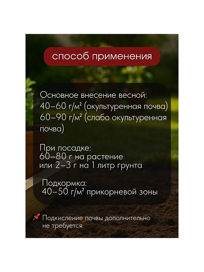 Удобрение для гортензий, пролонгированное, с биодоступным кремнием, ведро, 800 г, Bona Forte