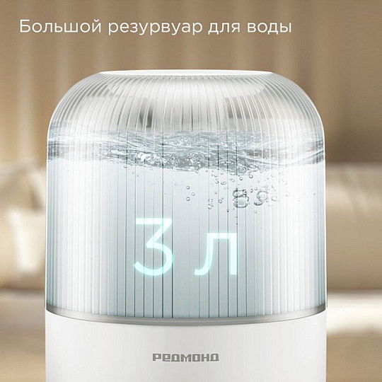 Увлажнитель воздуха Редмонд, HF2204, 3 л, 30 м2, 25 Вт, белый