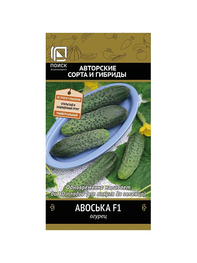 Семена Огурец, Авоська F1, цветная упаковка, Поиск