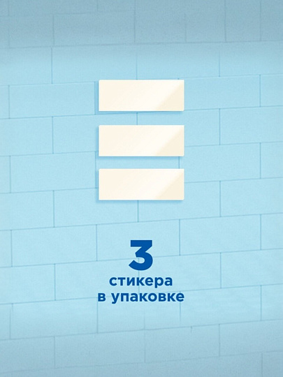 Стикер чистоты для унитаза Туалетный Утенок, Белизна, 3 шт