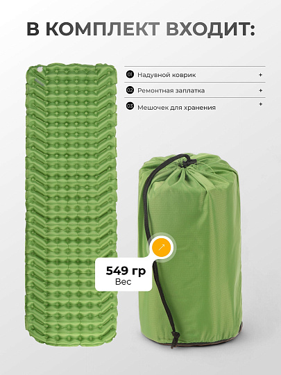 Коврик туристический 188х58.5х6.5 см, одноместный, Bestway, WanderLite, 69615