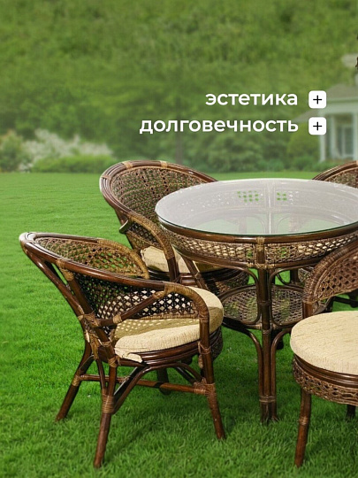 Мебель садовая Флоренция, стол, 80.5х81х76 см, 4 кресла, подушка бежевая, 110 кг, IND08