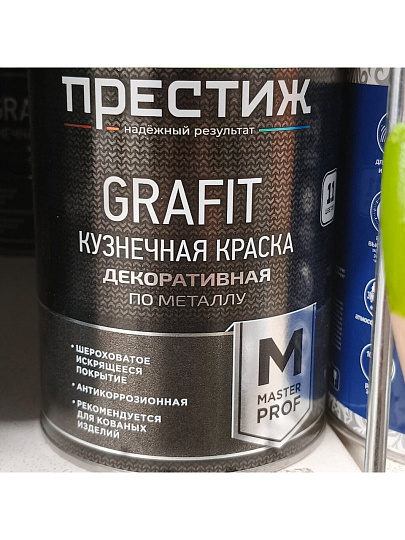 Краска Престиж, Grafit, кузнечная, полуматовая, черная, 0.9 кг