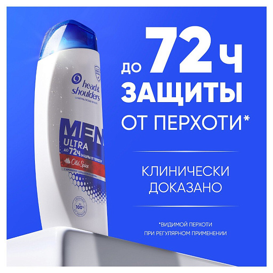 Шампунь Head & Shoulders, Old Spice, против перхоти, 360 мл