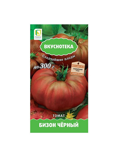 Семена Томат, Бизон чёрный, Вкуснотека, цветная упаковка, Поиск
